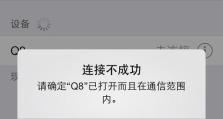 苹果手机蓝牙不能用,苹果手机蓝牙故障排查与解决指南