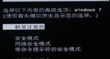 开不了机重置电脑教程,电脑开不了机？一招教你轻松重置系统恢复如新