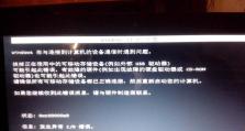 联想电脑esc灯亮开不了机,排查与解决指南