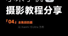 小米手机怎么三清,轻松恢复出厂设置，数据安全无忧