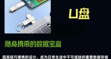 u盘改装的移动硬盘怎么识别,识别与改装全攻略