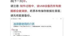 电脑蓝屏开不了机怎么用u盘重装系统步骤,轻松应对电脑蓝屏开机难题