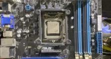华硕p7h55主板,性能卓越的Intel H55芯片组平台解析