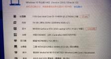 笔记本天选2硬盘型号怎么看,硬盘型号深度解析