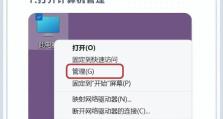 硬盘显示几个盘怎么回事,几个盘无故消失的常见原因及解决方法