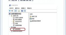 硬盘显示几个盘怎么设置,如何根据硬盘显示的盘数进行合理设置