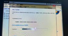 怎么下载盗版的windows,风险与后果