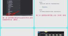 ios怎么快速传照片到windows,iOS设备轻松与Windows电脑同步照片的简易指南