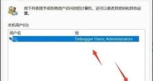 windows 11恶意软件怎么给权限,Windows 11恶意软件权限获取与应对策略解析