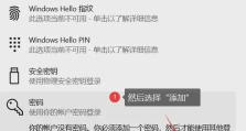 红魔怎么锁windows,轻松锁定Windows，守护您的隐私安全