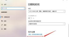 windows7注册表怎么添加北京时区,轻松添加北京时区至注册表
