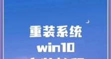 刚刚装好windows10该怎么做,系统安装后必做的10件事