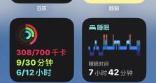 苹果主机windows7怎么安装微信,苹果主机Windows 7安装微信教程指南