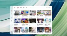 鸿蒙电脑上安装windows模拟怎么用,鸿蒙电脑Windows模拟应用指南