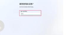 必须重新安装windows怎么跳过,n如何跳过生成概述并直接重新安装Windows