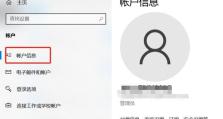 windows10管理员账号怎么更改,轻松掌握Windows 10管理员账号权限调整技巧