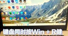 i5电脑怎么更新windows11,i5电脑如何顺利完成Windows 11系统更新