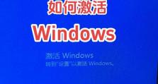 突然激活不了windows怎么办,Windows激活失效？快速解决指南！