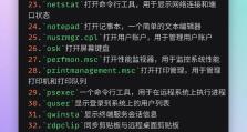 怎么多线程执行Windows批处理命令,Windows批处理多线程执行技巧解析