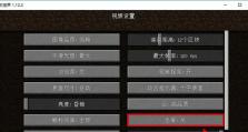 windows系统怎么下我的世界,Windows系统下安装与配置我的世界的详细指南