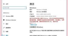 免费激活windows怎么关闭,轻松关闭免费激活Windows生成的多余文件与程序