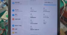 小米平板电脑开不了机,故障排查与解决指南