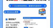 win11移动硬盘密码怎么清除,轻松解锁您的存储设备
