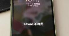 苹果手机不显示运营商,原因排查与解决攻略