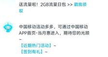 移动手机服务密码怎么改,如何更改移动手机服务密码