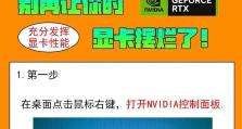 如何切换显卡独立显卡,笔记本独立显卡切换全攻略
