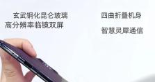 华为手机慢动作,捕捉时间之美，记录生活瞬间