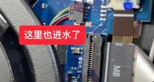 进水笔记本电脑开不了机,笔记本电脑进水无法开机，如何正确处理与维修指南