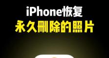 删掉的照片怎么从手机在找回来,手机照片误删？教你轻松找回删除照片的实用方法
