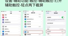 苹果手机怎么更省电,全方位优化电池续航攻略