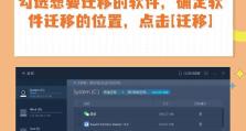电脑管家把c盘粉碎开不了机,应急修复与预防措施全解析