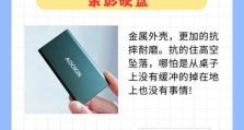 移动硬盘到手后怎么检查,移动硬盘到手后全面检查指南