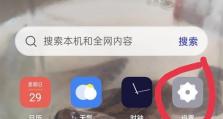 怎么隐藏手机应用,轻松实现隐私保护与空间整理