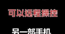 华为手机可以远程控制吗,华为手机远程控制功能详解