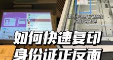 打印机怎么复印双面,高效利用纸张资源