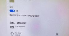 蓝牙在电脑上开不了机了,电脑蓝牙无法开机故障排查指南