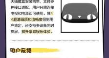 天猫魔盒怎么看移动硬盘,轻松享受海量影视资源