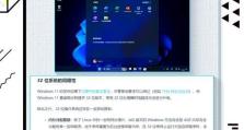 什么是32位cpu,架构、性能与兼容性解析