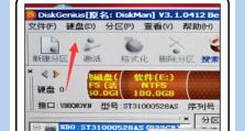 移动硬盘坏没坏怎么检查,移动硬盘好坏检测与故障排查指南