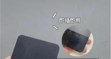 怎么判断移动硬盘型号,实用指南解析