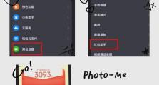 oppo手机怎么升级系统,轻松掌握多种升级方法