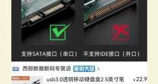 移动硬盘怎么改无线,移动硬盘无线化副标题生成指南