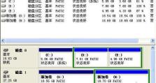 移动硬盘怎么分区为整数,轻松实现整数容量分区