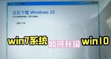 移动硬盘win7系统怎么安装win7系统,详细步骤与注意事项