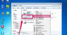 设置硬盘密码,数据安全从加密开始
