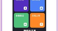 苹果手机通话中怎么录音,轻松掌握多种录音方法